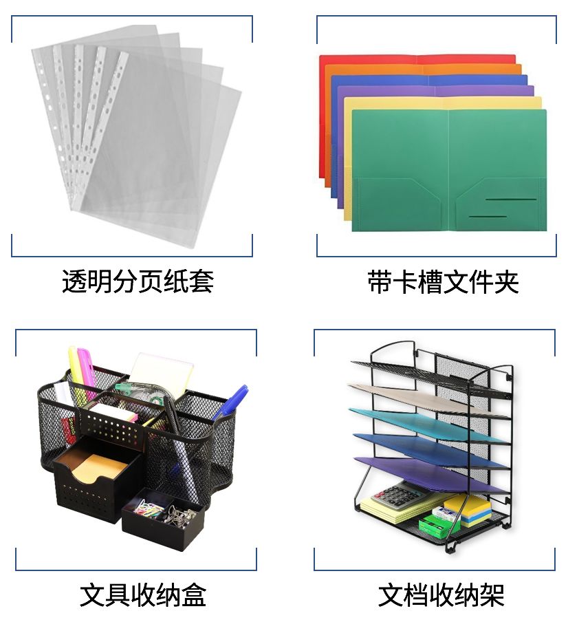 選品干貨 亞馬遜美、日、歐7大站點(diǎn)辦公用品熱銷品類深度解讀