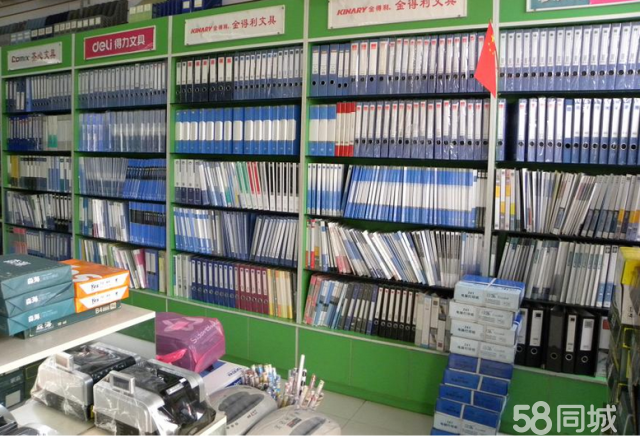 【圖】武漢市內(nèi)辦公用品勞保用品免費(fèi)送貨上門 - 辦公用品